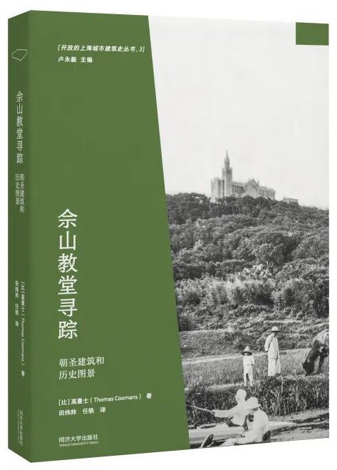 第二证券 佟鑫：行知类好书的冷门和遗珠｜新春阅读