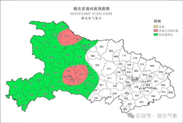 衡牛所 8至11级雷暴大风，小冰雹！湖北发布强对流黄色省级预警