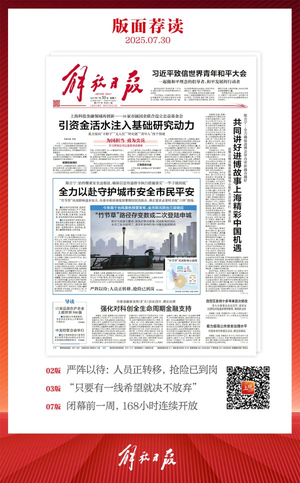 佳禾配资 早读｜中美瑞典经贸会谈释放哪些信号？