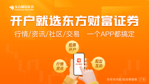 汇操盘 “硬科技”火了 机构组团调研“硬科技”领域上市公司