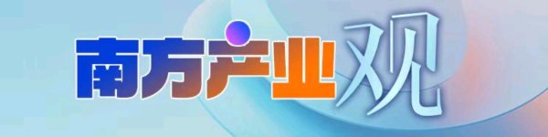 大资本 换房快乐与烦恼：存量博弈不应沦为行业大乱斗｜南方产业观