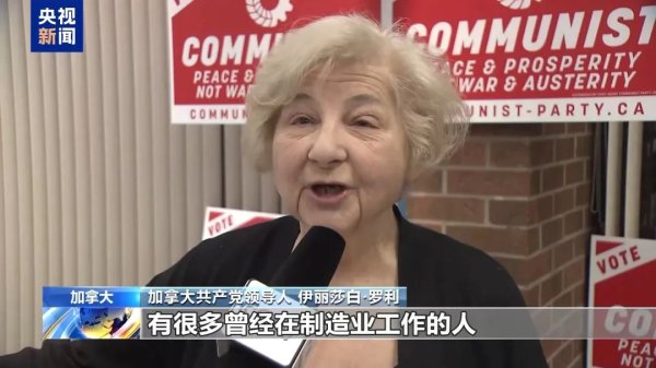 策略通 “顾客邮件称不能支持美国政府，所以不来了”，美加边境游客锐减！加油站汽油销量“腰斩”！老板感叹：“周围一个人都没有”